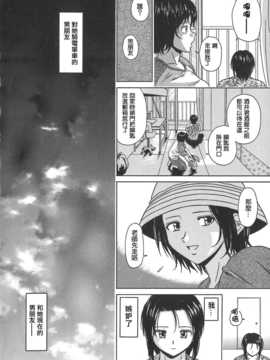 [中文誌]COMIC漢 2007年09月號 總 第2期_171