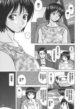 [中文誌]COMIC漢 2007年09月號 總 第2期_172