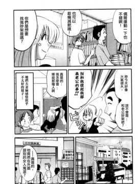 [中文誌]COMIC漢 2007年09月號 總 第2期_305