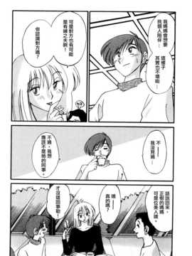 [中文誌]COMIC漢 2007年09月號 總 第2期_308
