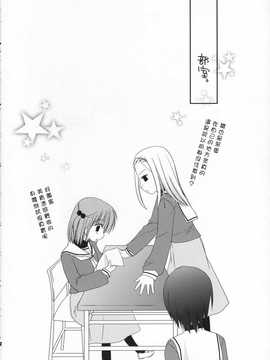 [中文誌]COMIC漢 2007年09月號 總 第2期_330