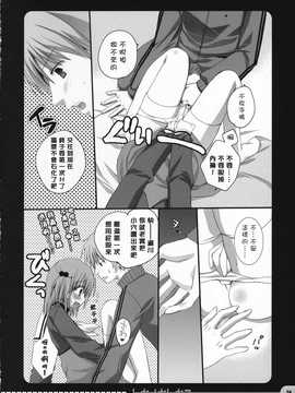 [中文誌]COMIC漢 2007年09月號 總 第2期_334