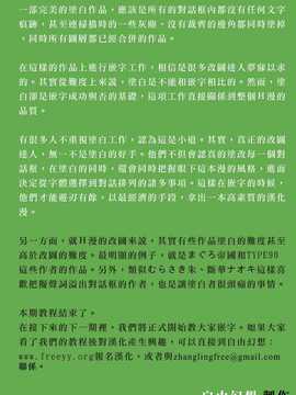 [中文誌]COMIC漢 2007年09月號 總 第2期_370