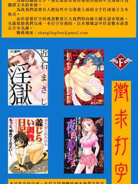 [中文誌]COMIC漢 2007年09月號 總 第2期_372