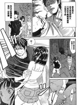 [中文誌]COMIC漢 2007年09月號 總 第2期_379