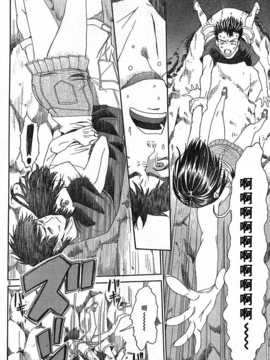 [中文誌]COMIC漢 2007年09月號 總 第2期_382