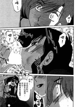 [中文誌]COMIC漢 2007年10月號 總 第3期_308