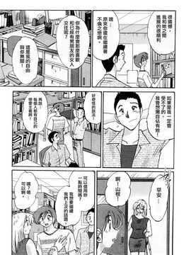 [中文誌]COMIC漢 2007年10月號 總 第3期_326