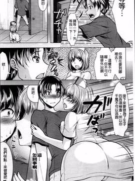[4K掃圖組][アンソロジー] 二次元コミックマガジン 女だけの世界でボクはもうダメかもしれない_013