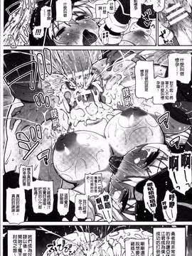 [4K掃圖組][アンソロジー] 二次元コミックマガジン 女だけの世界でボクはもうダメかもしれない_044