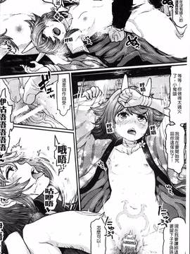 [4K掃圖組][アンソロジー] 二次元コミックマガジン 女だけの世界でボクはもうダメかもしれない_095