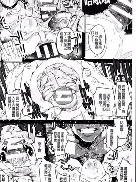 [4K掃圖組][アンソロジー] 二次元コミックマガジン 女だけの世界でボクはもうダメかもしれない_187