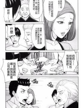 [風與夜陌製作][舞六まいむ] 兄嫁ビッチライフ_015