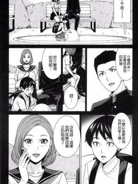[風與夜陌製作][舞六まいむ] 兄嫁ビッチライフ_067