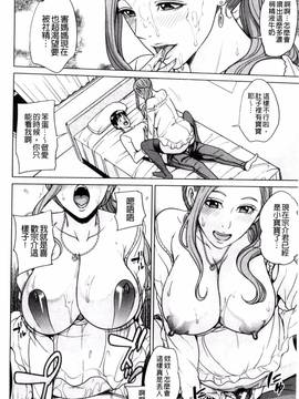[風與夜陌製作][舞六まいむ] 兄嫁ビッチライフ_084