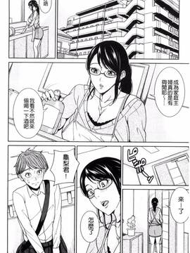 [風與夜陌製作][舞六まいむ] 兄嫁ビッチライフ_100