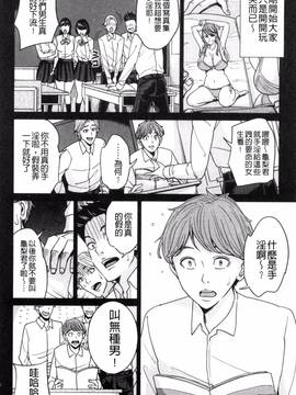 [風與夜陌製作][舞六まいむ] 兄嫁ビッチライフ_102