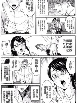 [風與夜陌製作][舞六まいむ] 兄嫁ビッチライフ_103