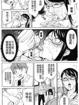 [風與夜陌製作][舞六まいむ] 兄嫁ビッチライフ_110