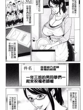 [風與夜陌製作][舞六まいむ] 兄嫁ビッチライフ_127