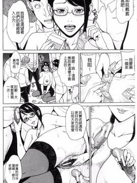 [風與夜陌製作][舞六まいむ] 兄嫁ビッチライフ_138