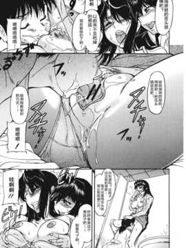[かねことしあき] さかりうえる_031