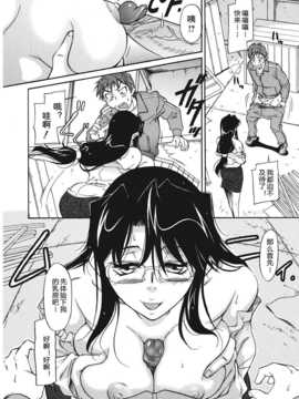 [かねことしあき] さかりうえる_050