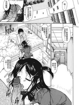 [かねことしあき] さかりうえる_065