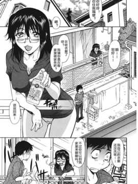 [かねことしあき] さかりうえる_085