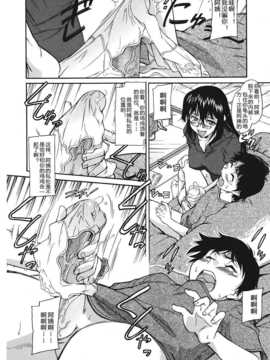 [かねことしあき] さかりうえる_090