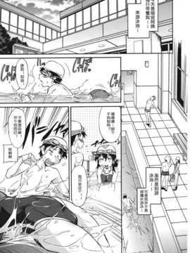 [かねことしあき] さかりうえる_125