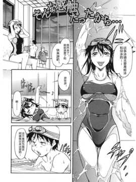 [かねことしあき] さかりうえる_126