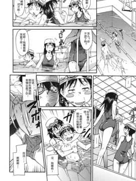 [かねことしあき] さかりうえる_128