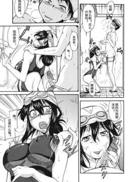 [かねことしあき] さかりうえる_135