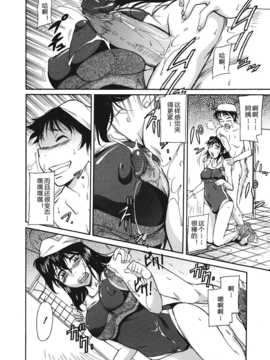 [かねことしあき] さかりうえる_136