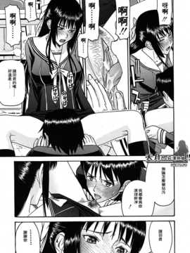 [いのまる] いたずら専用 華比良生徒会長+番外_197