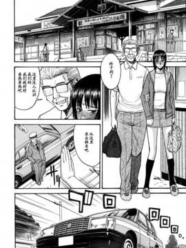 [いのまる] いたずら専用 華比良生徒会長+番外_220