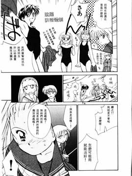 [ぢたま某] 聖なる行水(尿床少女)_144