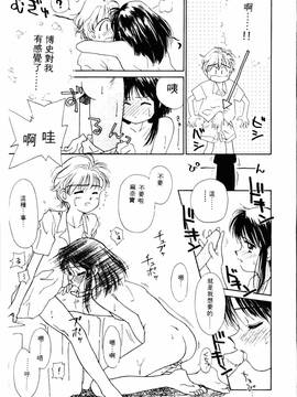 [ぢたま某] 聖なる行水(尿床少女)_180