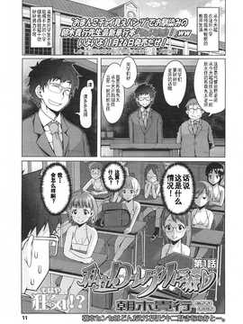 [朝木貴行] しょうごの_045