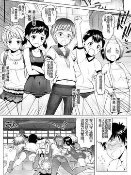[朝木貴行] しょうごの_177