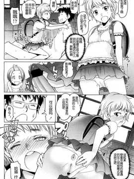 [朝木貴行] しょうごの_186