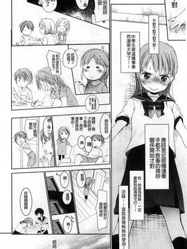 [岡田コウ] Aサイズ A SIZE_013