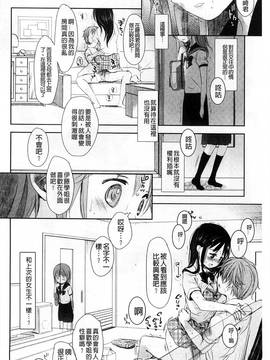 [岡田コウ] Aサイズ A SIZE_015