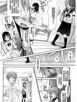 [岡田コウ] Aサイズ A SIZE_017