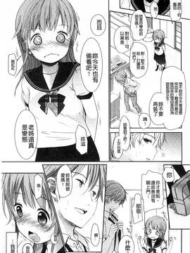 [岡田コウ] Aサイズ A SIZE_018