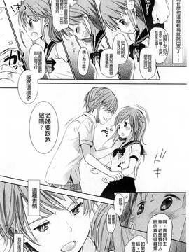 [岡田コウ] Aサイズ A SIZE_019