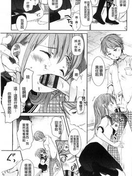 [岡田コウ] Aサイズ A SIZE_020
