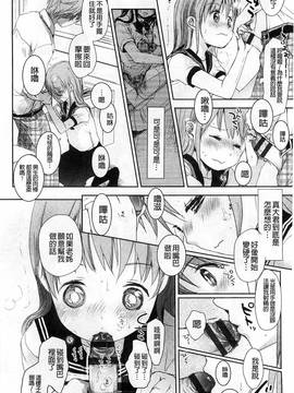 [岡田コウ] Aサイズ A SIZE_021