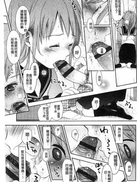 [岡田コウ] Aサイズ A SIZE_022